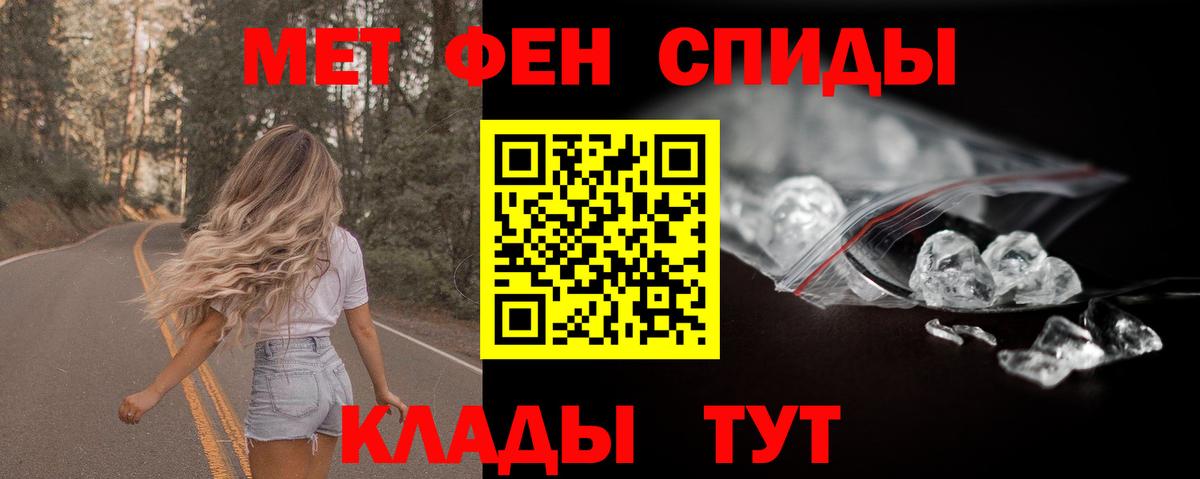 АМФЕТАМИН  Amphetamine Premium  Вход с VPN  Строитель  Амфетамин 