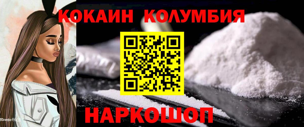 COCAIN 97% Строитель