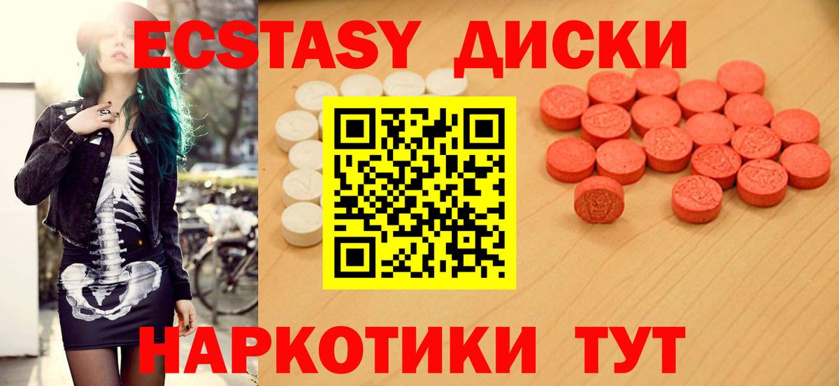 Строитель  ЭКСТАЗИ Дубай  ЭКСТАЗИ  Вход с VPN 