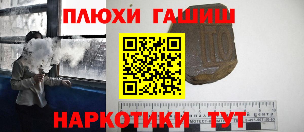 ГАШИШ  ГАШ ice o lator  Вход с VPN  Строитель  ГАШ 40% ТГК 