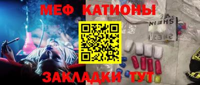 мескалин Комсомольск-на-Амуре