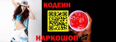 мескалин Комсомольск-на-Амуре