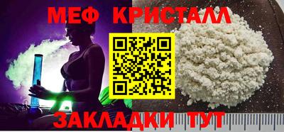 мескалин Комсомольск-на-Амуре