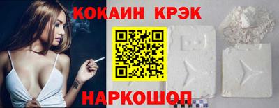 кокс Конаково