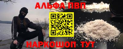мескалин Комсомольск-на-Амуре