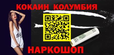 мескалин Комсомольск-на-Амуре
