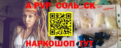 мескалин Комсомольск-на-Амуре