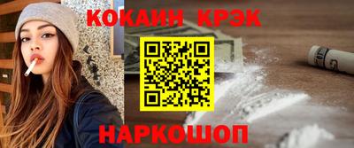 кокс Конаково