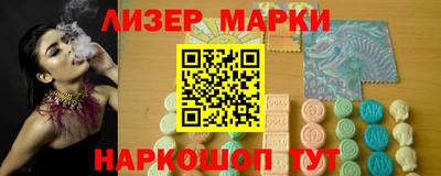 гашишное масло Коммунар