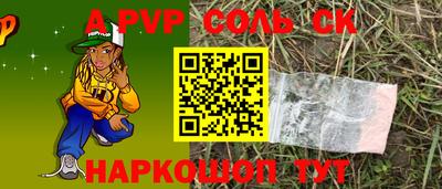 кокс Конаково