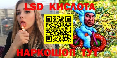 мескалин Комсомольск-на-Амуре
