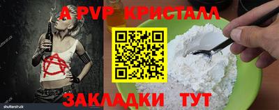 гашишное масло Коммунар