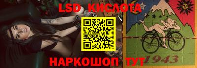 мескалин Комсомольск-на-Амуре