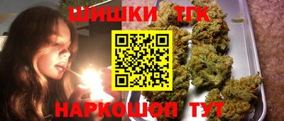 гашишное масло Коммунар