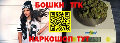 гашишное масло Коммунар