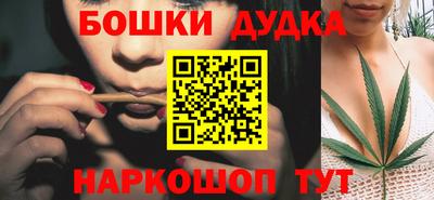 гашишное масло Коммунар