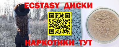 мескалин Комсомольск-на-Амуре