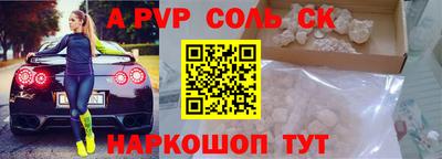 кокс Конаково