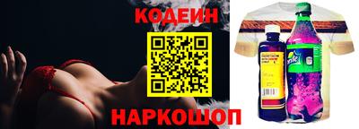 мескалин Комсомольск-на-Амуре
