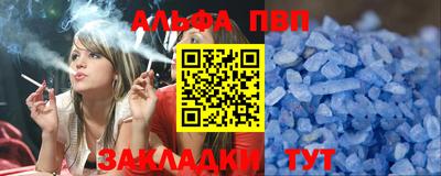 мескалин Комсомольск-на-Амуре