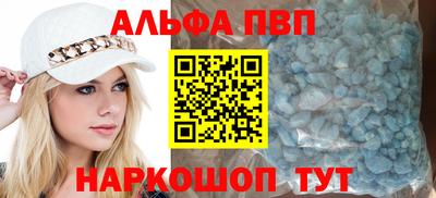 мескалин Комсомольск-на-Амуре