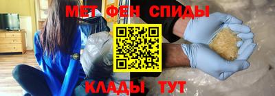 мескалин Комсомольск-на-Амуре