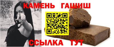 гашишное масло Коммунар