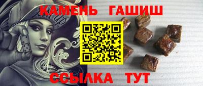 мескалин Комсомольск-на-Амуре