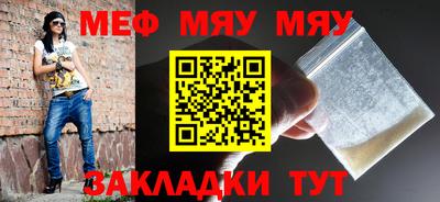 мескалин Комсомольск-на-Амуре
