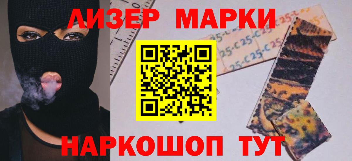 Лсд 25 экстази  LSD-25 экстази кислота  Вход с VPN  Строитель 