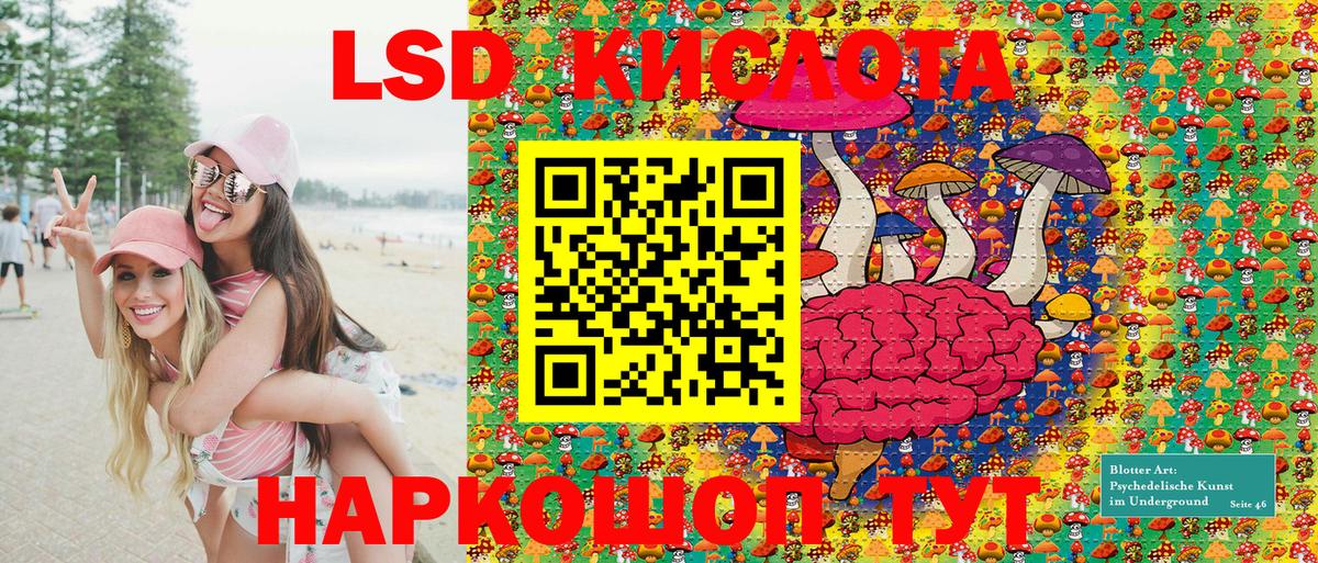 Марки 25I-NBOMe  магазин продажи   Вход с VPN  Строитель  Марки N-bome 1,5мг  Марки N-bome 1,5мг 
