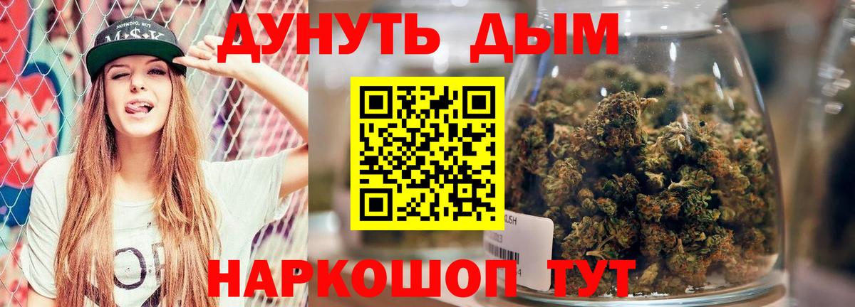 Каннабис ГИДРОПОН  Каннабис LSD WEED  Конопля VHQ  Строитель  Вход с VPN 