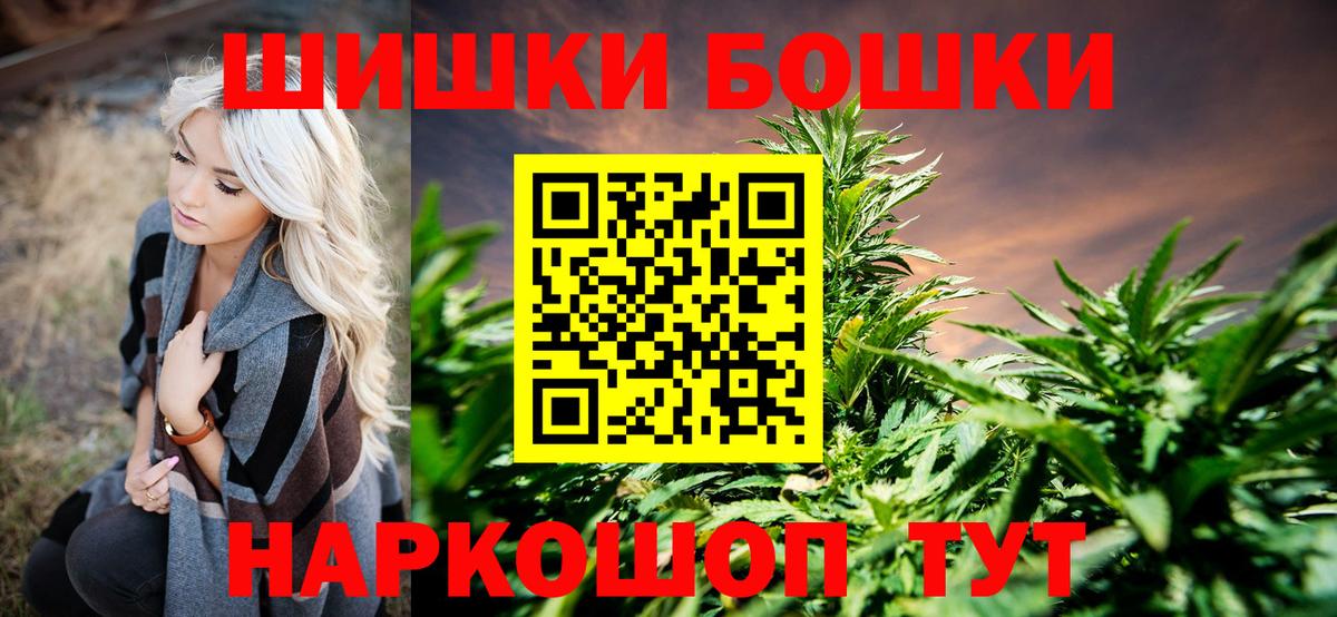 Конопля Bruce Banner Строитель